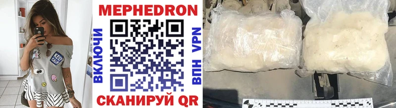 Магазины продажи наркотиков Кунгур ГАШИШ  МАРИХУАНА  АМФ  Меф мяу мяу  Cocaine 