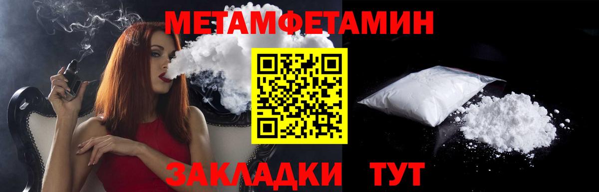 АМФ 98% Кунгур