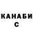КЕТАМИН VHQ Zlaya Nyaka