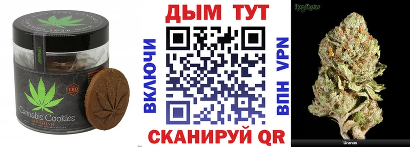 Еда ТГК конопля Кунгур