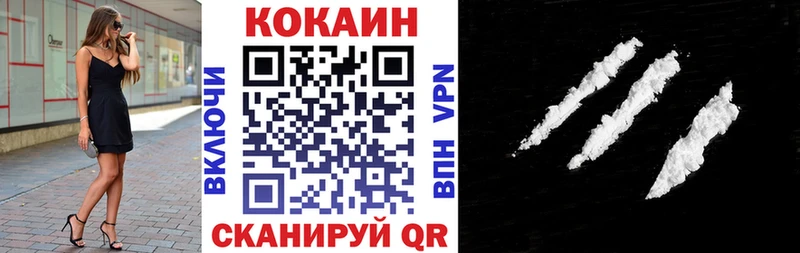 kraken ссылки Кунгур Cocaine Эквадор