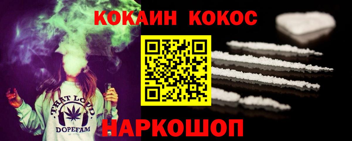 Cocaine 99% Кунгур