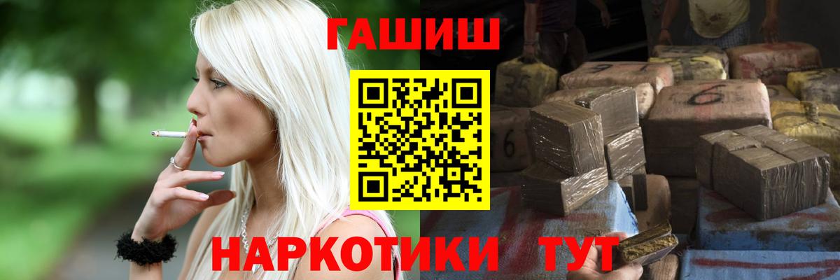 ГАШИШ hashish Кунгур