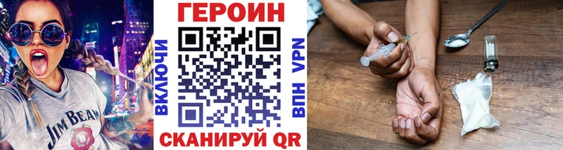 Героин белый  Кунгур 