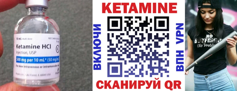 МЕГА ТОР  Кунгур  КЕТАМИН ketamine 