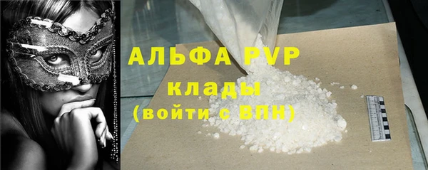 скорость mdpv Баксан