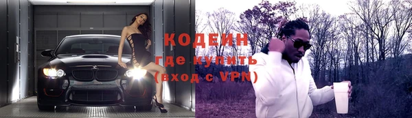 соль ск Беломорск