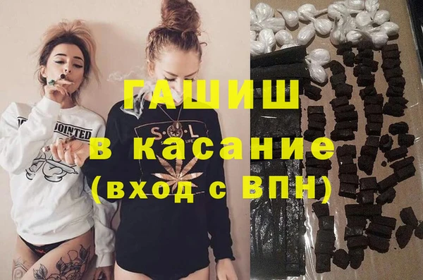ECSTASY Балахна
