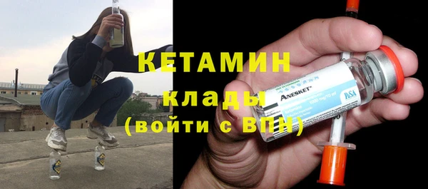 2c-b Балабаново
