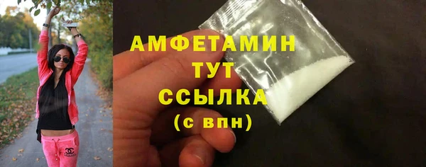 скорость mdpv Баксан