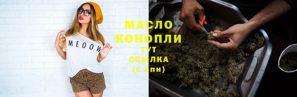 ECSTASY Балахна
