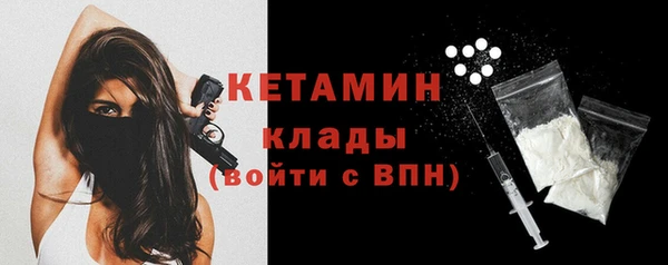 2c-b Балабаново