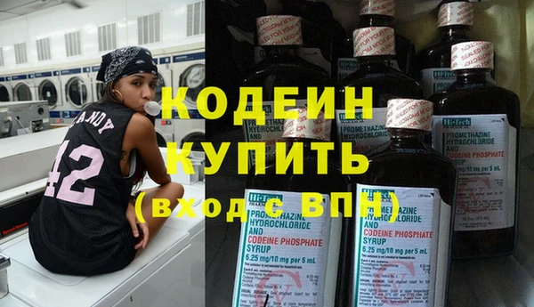 соль ск Беломорск