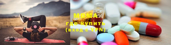 ECSTASY Балахна