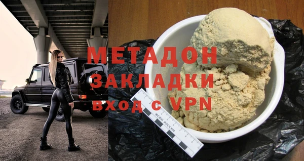 ECSTASY Балахна