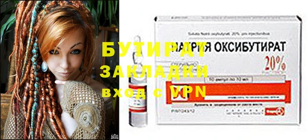 ECSTASY Балахна