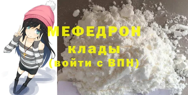 2c-b Балабаново