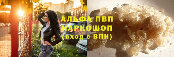 2c-b Балабаново