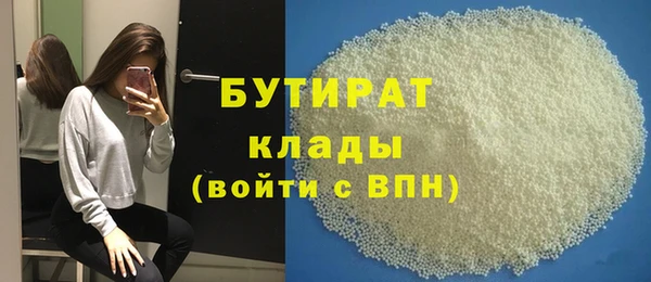 ECSTASY Балахна