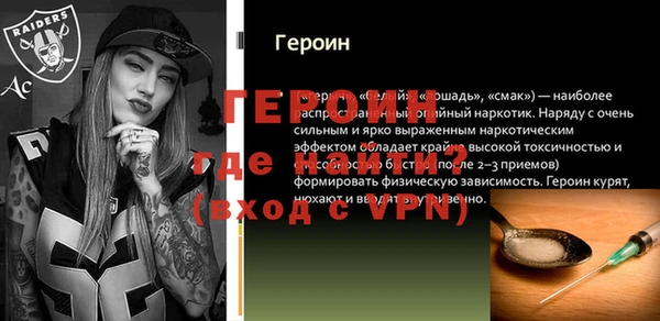 соль ск Беломорск