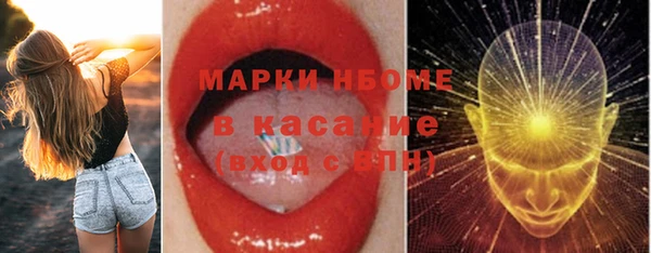 ECSTASY Балахна