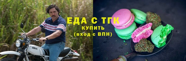 скорость mdpv Баксан