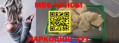 альфа пвп Канаш
