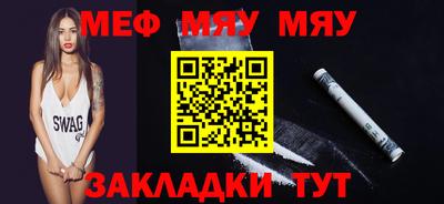 альфа пвп Канаш