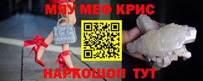 амф Камышлов