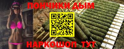 альфа пвп Канаш