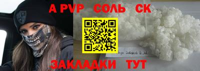 крисы Тулун