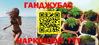 альфа пвп Канаш
