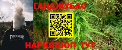 альфа пвп Канаш