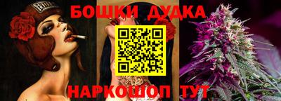 альфа пвп Канаш