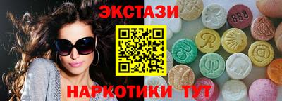 амф Камышлов