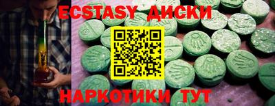 амф Камышлов
