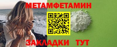 амф Камышлов