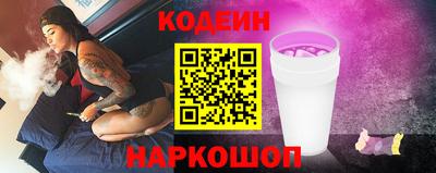 альфа пвп Канаш