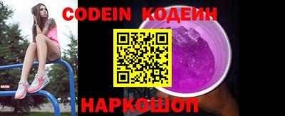 альфа пвп Канаш