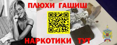 альфа пвп Канаш
