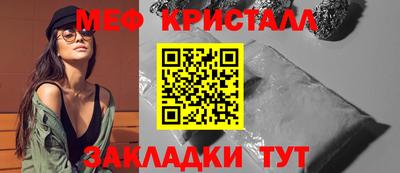 прущий лед Кандалакша