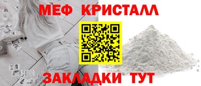 амф Камышлов