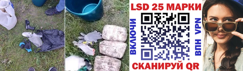 Лсд 25 экстази ecstasy  KRAKEN ТОР  Кунгур 