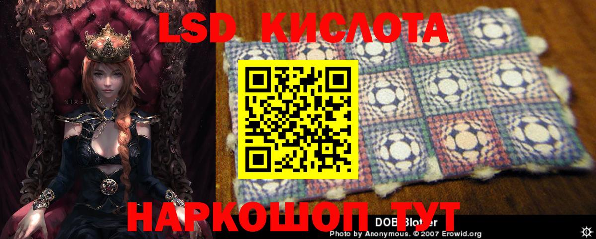 LSD-25 экстази кислота  Лсд 25 экстази ecstasy  Кунгур  Вход с VPN 