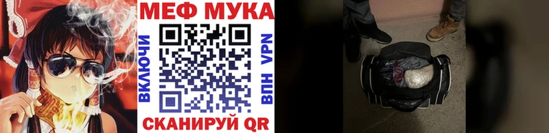 kraken зеркало  Кунгур  Мефедрон мяу мяу 