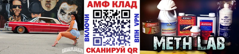 Первитин Декстрометамфетамин 99.9%  Кунгур 