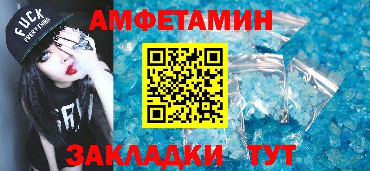 Кунгур  Первитин кристалл  Первитин  Первитин кристалл  Вход с VPN 