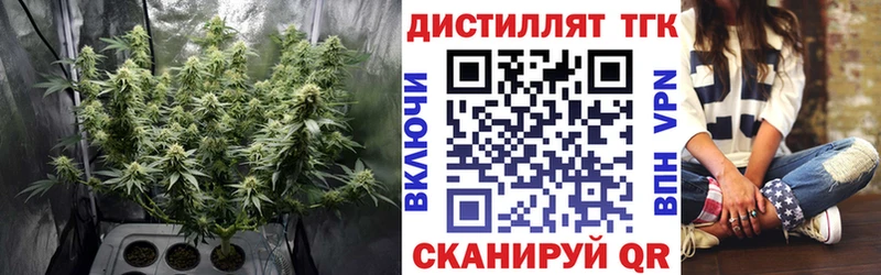 ТГК THC oil  Кунгур 