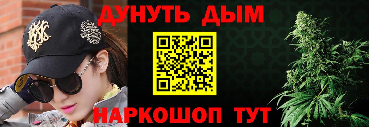 Шишки марихуана LSD WEED  Вход с VPN  Кунгур  МАРИХУАНА VHQ  Шишки марихуана план 