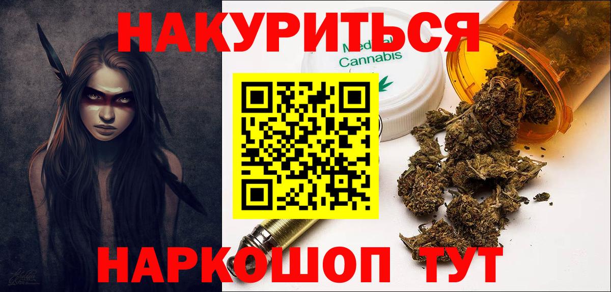 Кодеин  Гашиш  A PVP СК кристаллы  Кунгур  Вход с VPN  Бошки Шишки  Меф кристаллы 